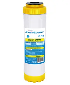Cartuș pentru îndepărtarea sărurilor din apă 10 '', Aquabright