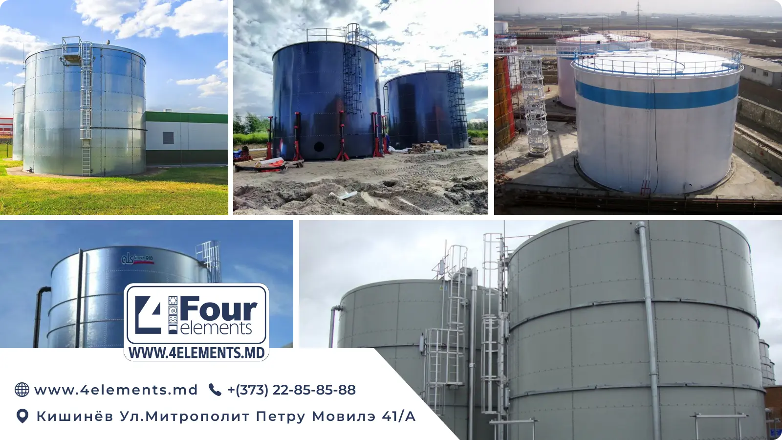 Rezervoare verticale