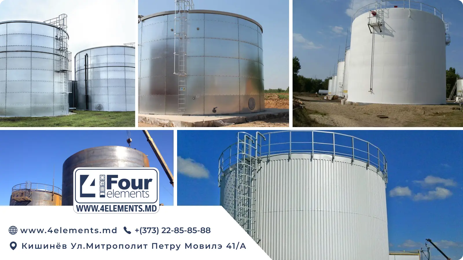 Rezervoare verticale