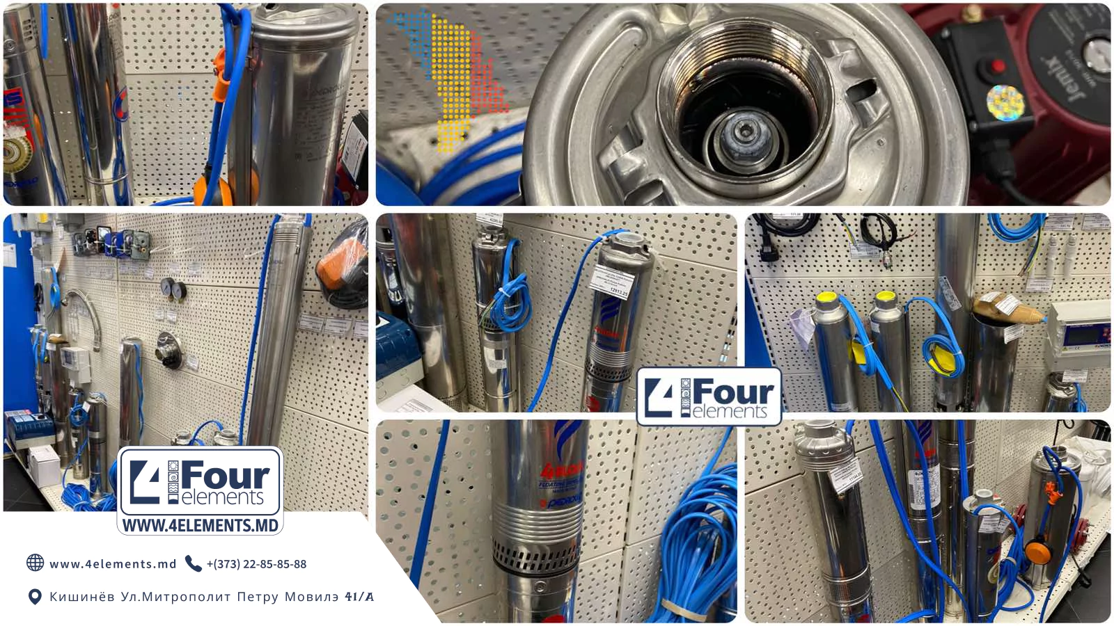 погружные насосы