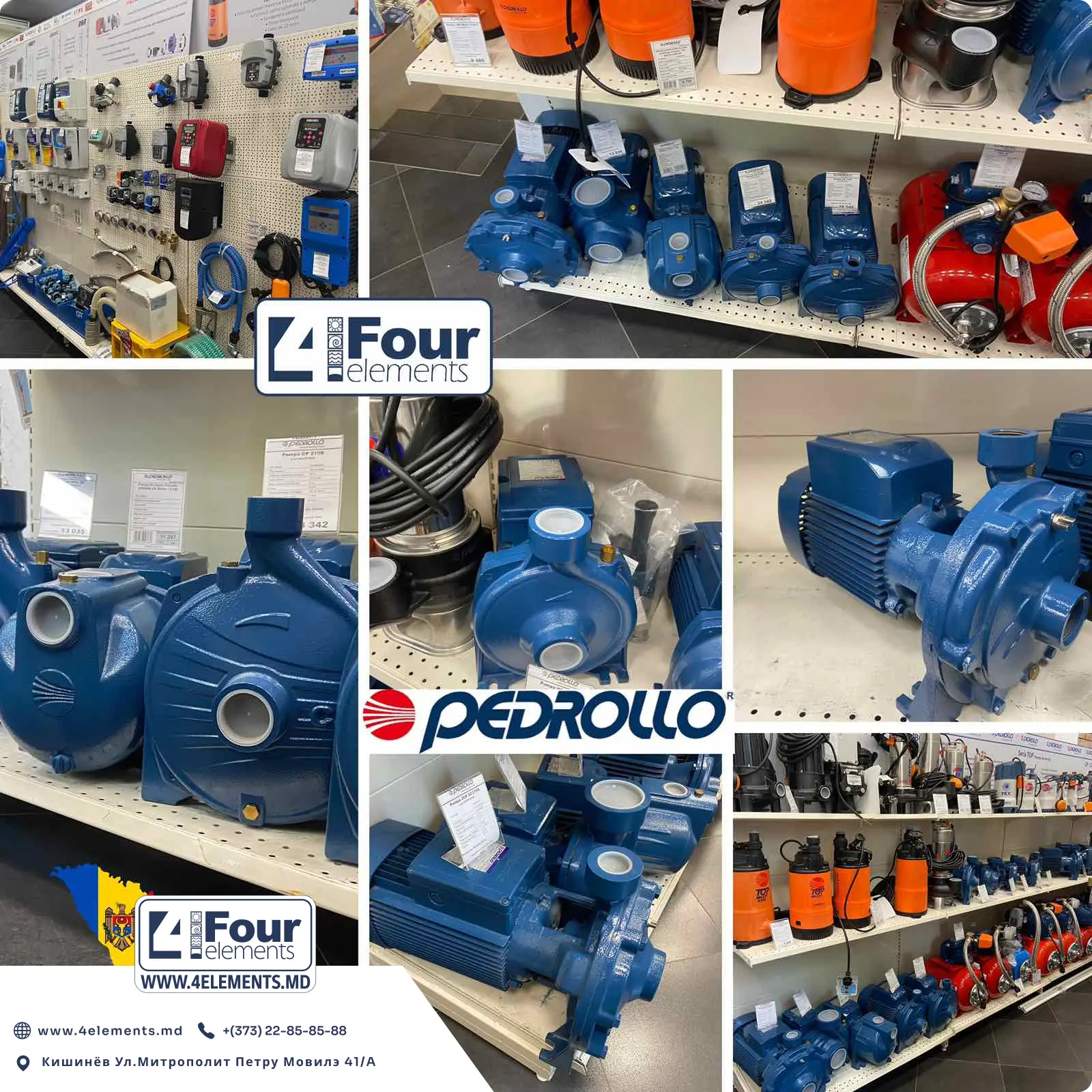 Центробежные насосы