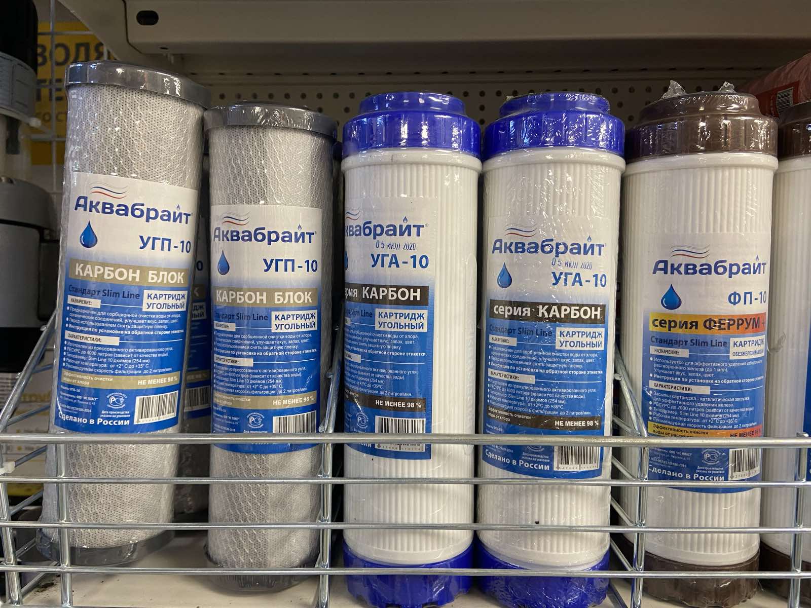 угольный картридж для фильтра воды
