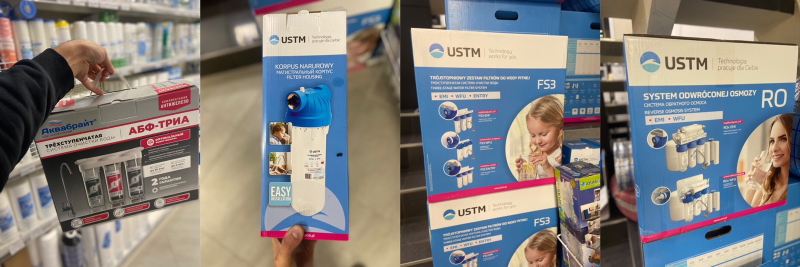 Фильтры для очистки воды