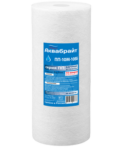 Cartuș de polipropilenă Big Blue 10 '', 10 mcr pentru purificarea apei, Aquabright