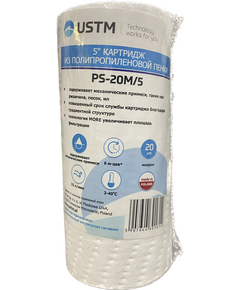 Cartuș polipropilenă 5'', 20mcr USTM