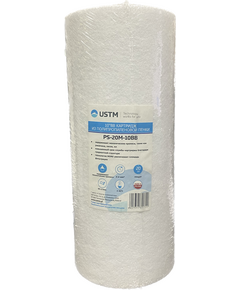 Cartuș polipropilenă Big Blue 10'', 20mcr USTM