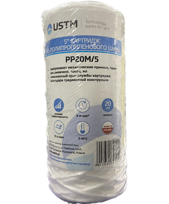 Cartuș de filtrare din polipropilenă fir 5'', 20mcr USTM