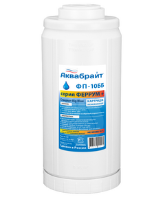 Cartuș pentru îndepărtarea fierului din apă 10 '' Big Blue, Aquabright