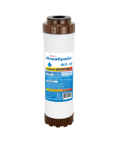 Cartuș pentru îndepărtarea fierului din apă 10 '', Aquabright