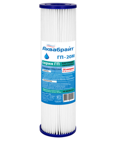 Cartuș ondulat de polipropilenă 10 '', 20 mcr Aquabright