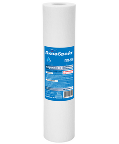 Cartuș de polipropilenă 10 '', 5 mcr pentru purificarea apei, Aquabright