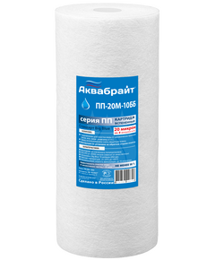 Cartuș de polipropilenă Big Blue 10 '', 20 mcr pentru purificarea apei, Aquabright