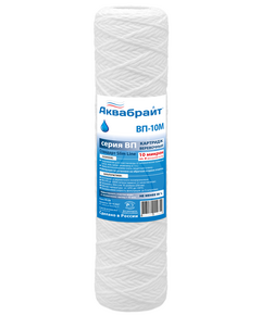 Cartuș din fir de polipropilenă 10'', 10 mcr, Aquabright