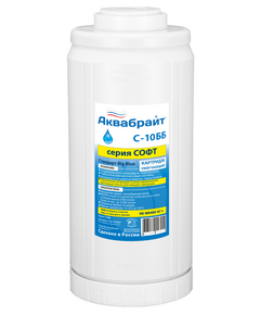 Cartuș pentru înmuierea apei 10 '' Big Blue, Aquabright