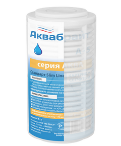 Cartuș pentru filtrare mecanică a apei 5'' (plasă plastic) Aquabright