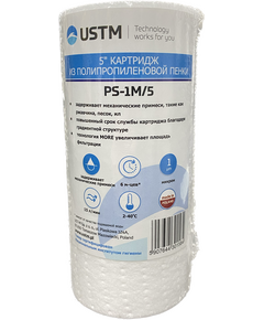 Cartuș polipropilenă 5'', 1mcr USTM
