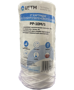 Cartuș de filtrare din polipropilenă fir 5'', 10mcr USTM