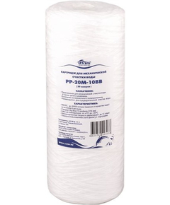 Cartuș de filtrare din polipropilenă fir Big Blue 10'', 20mcr USTM