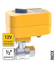 Кран с электроприводом Neptun PROFI 12В 1/2 фото