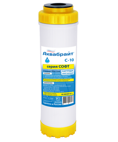 Картридж для умягчения воды 10'', Aquabright фото