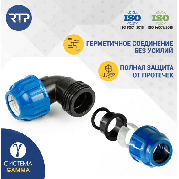 Cot d.50 pentru tevi PE Rosturplast, 2 image