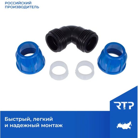 Cot d.50 pentru tevi PE Rosturplast, 3 image
