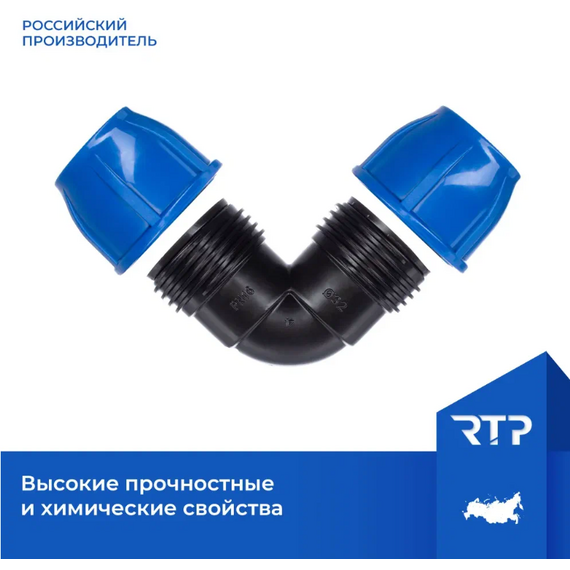 Cot d.50 pentru tevi PE Rosturplast, 4 image