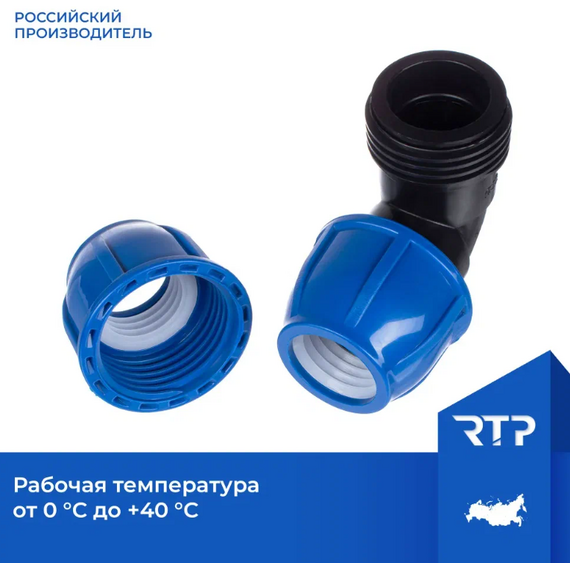 Cot d.50 pentru tevi PE Rosturplast, 5 image