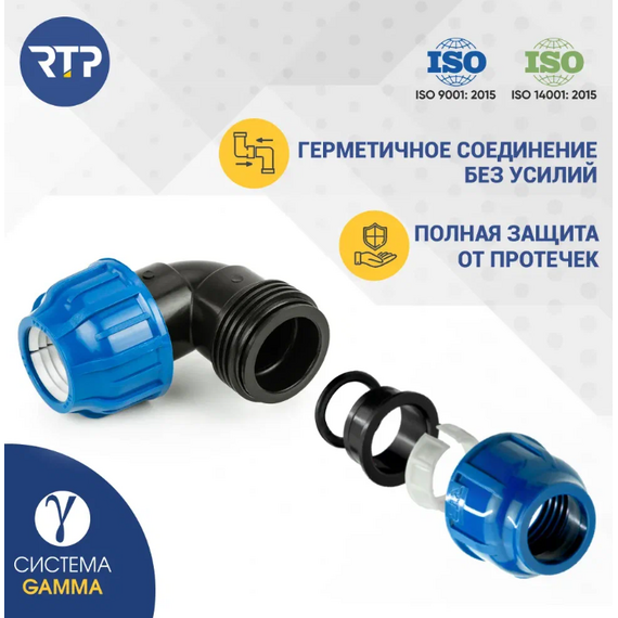 Evacuare d.63 pentru țevile PE Rosturplast, 2 image