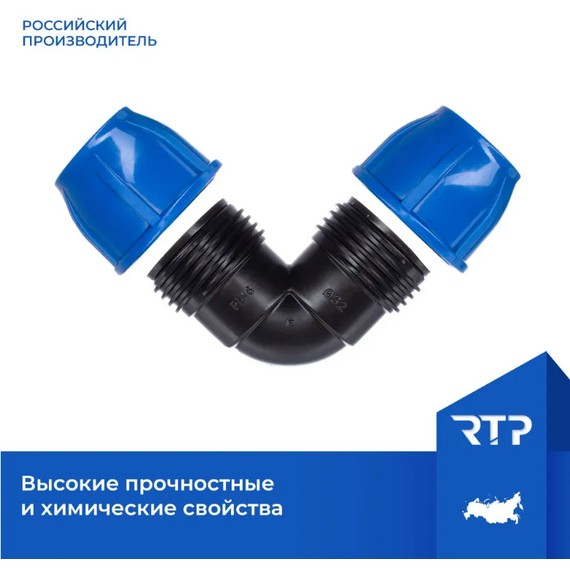 Evacuare d.63 pentru țevile PE Rosturplast, 4 image