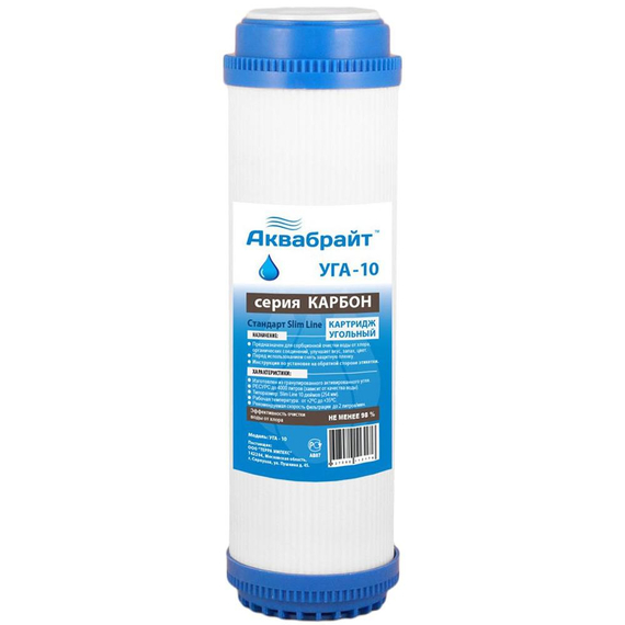 Картридж активир уголь 10'' Aquabright фото