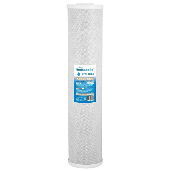 Cartuș de cărbune activat ars 20 '' Big Blue, Aquabright