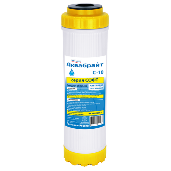 Картридж для умягчения воды 10'', Aquabright фото