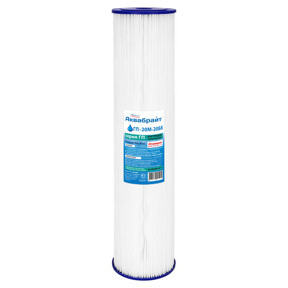 Cartuș ondulat de polipropilenă Big Blue 20 '', 20 mcr Aquabright
