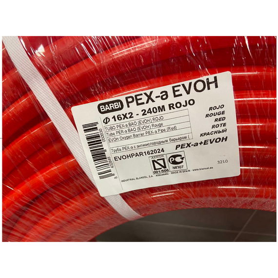 Труба для теплого пола PEX-A Ø16x2мм с кислородным барьером (240м) Blansol BARBI, изображение [1] фото
