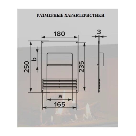 Площадка торцевая горизонтальная 240х205 с фланцем и решеткой 60х120 Эра, изображение [1] фото