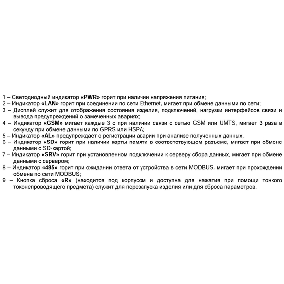 Convertor de interfață EM-481 NOVATEC, 2 image