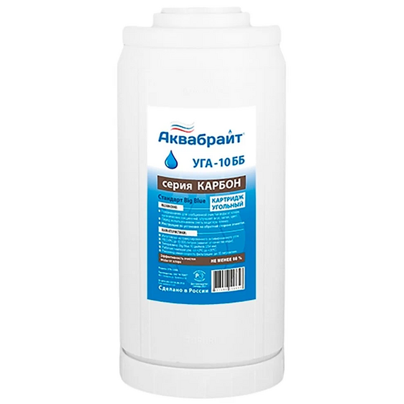 Cartuș de cărbune activat 10 '' Big Blue, Aquabright
