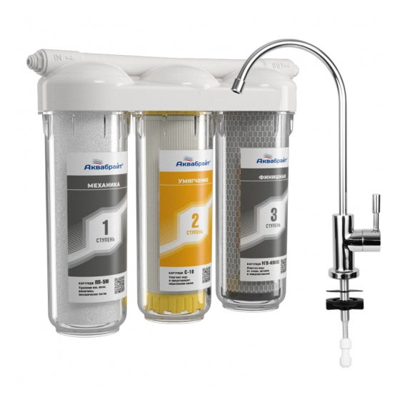 Filtru sub chiuveta de bucătărie - 3 etape de curățare ABF-TRIA - UMIERE Aquabright, 2 image