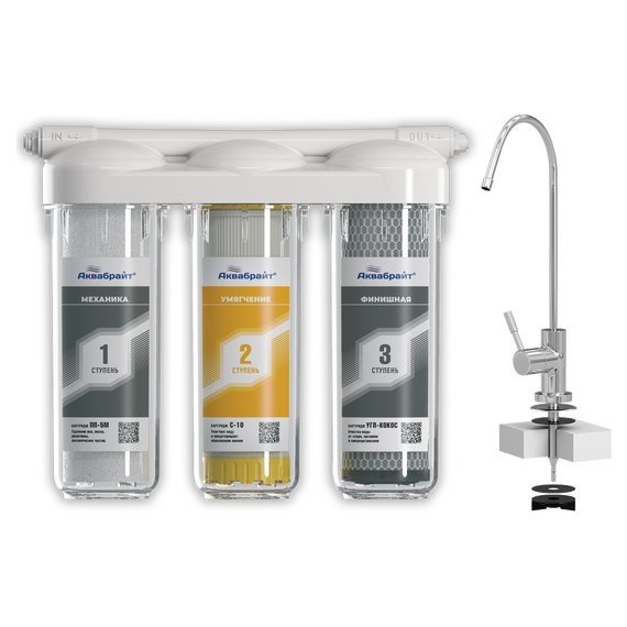 Filtru sub chiuveta de bucătărie - 3 etape de curățare ABF-TRIA - UMIERE Aquabright