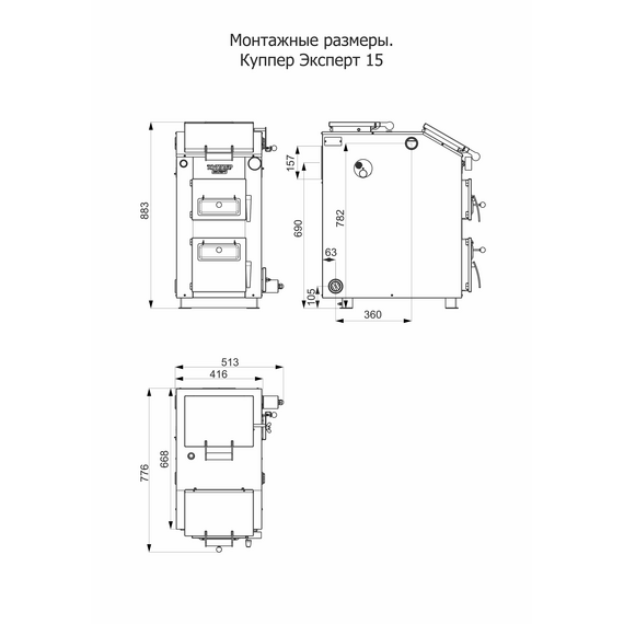 Твердотопливный котел 15 кВт Теплодар Куппер ЭКСПЕРТ-15, изображение [1] фото