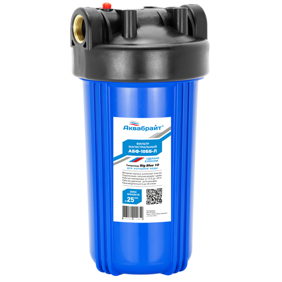 Filtru albastru (bulb) 10'' Big Blue, Aquabright