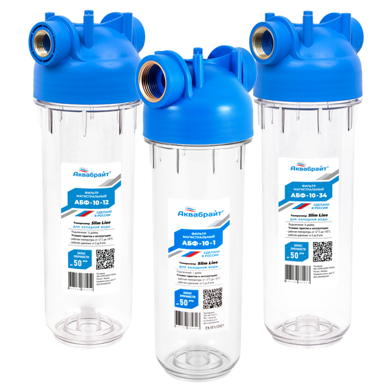 Caracsa tranparenta pentru filtru (bulb) SL 10'' (1''), Aquabright, 3 image