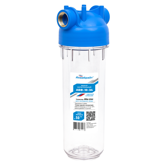 Caracsa tranparenta pentru filtru (bulb) SL 10'' (3/4''), Aquabright