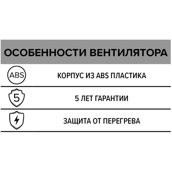 Ventilator de evacuare axial ERA QUADRO 4 D100 alb, 8 image