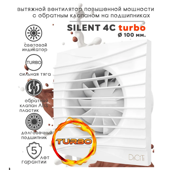 Ventilator de extracție axial cu clapetă de sens DICITI SILENT 4C TURBO D100 Alb, 2 image
