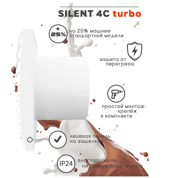 Ventilator de extracție axial cu clapetă de sens DICITI SILENT 4C TURBO D100 Alb, 3 image