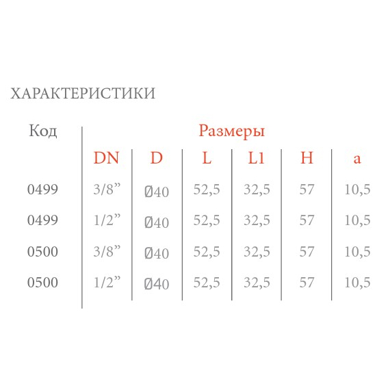 Aerisitor automat (evacuare laterală) 1/2 M OR, 3 image