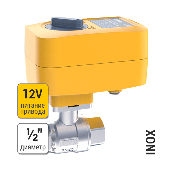 Кран с электроприводом Neptun PROFI 12В 1/2 фото