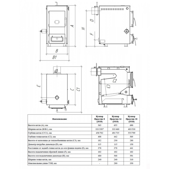 Cazan pe combustibil solid 10 kW TeploDAR Kupper PRACTIC-10 V, 2 image